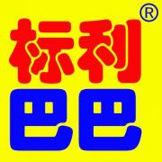 2026年潍坊商标注册统计