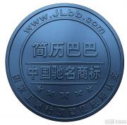 潍坊水利公司‌在2026年1月申请了新的发明专利