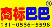 2026年安丘市商标注册量又上新台阶